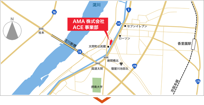 AMA株式会社 ACE事業部 案内図